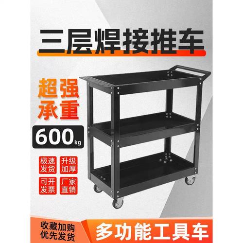 洞洞板工具车不锈钢推车厂工修工台作置物红黑色抽架加厚手推汽车